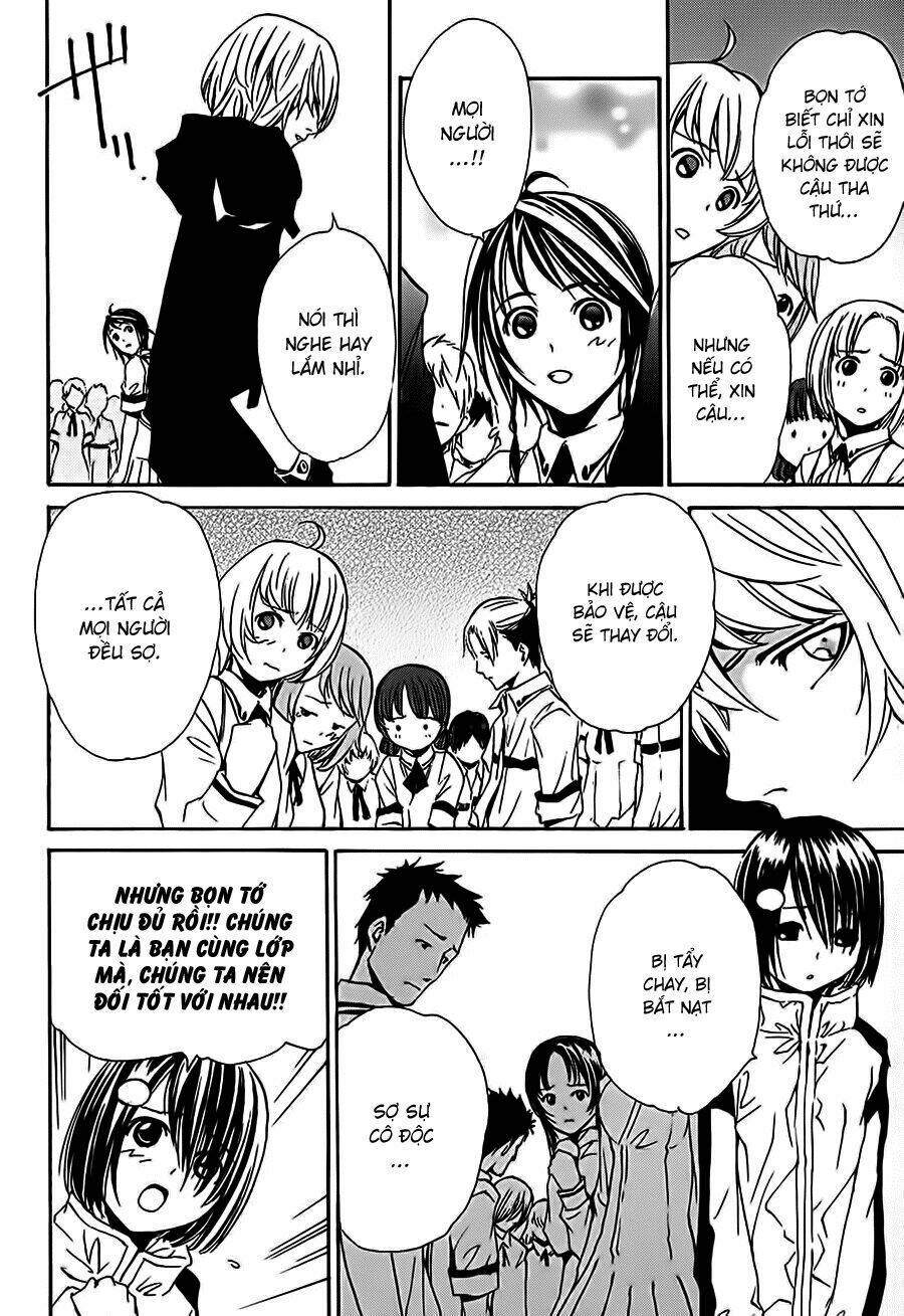 seikon no qwaser chapter 15 5