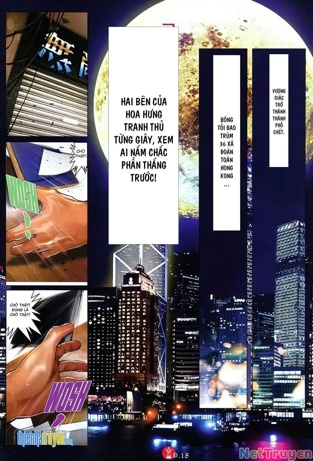 hỏa vũ diệu dương chapter 753 14