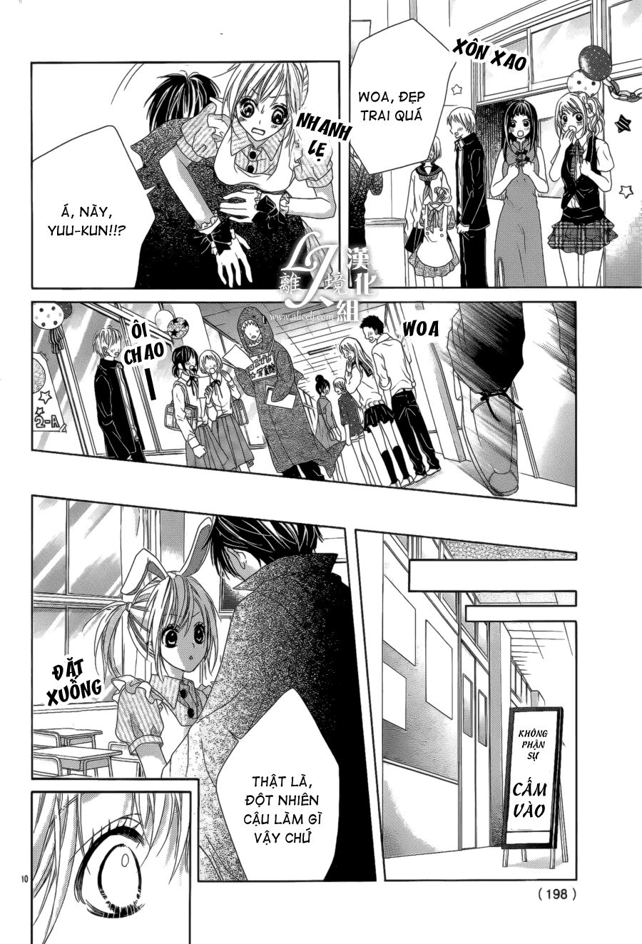 17-sai, kiss to dilemma chapter 21 11