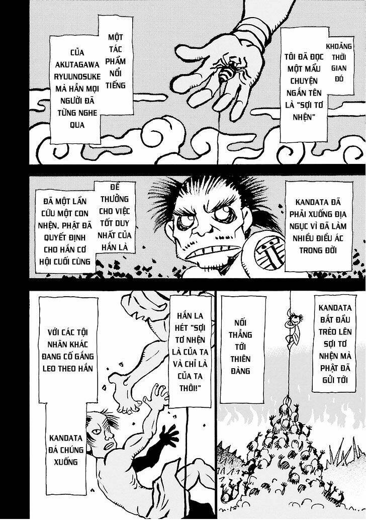 erased chapter 32 12