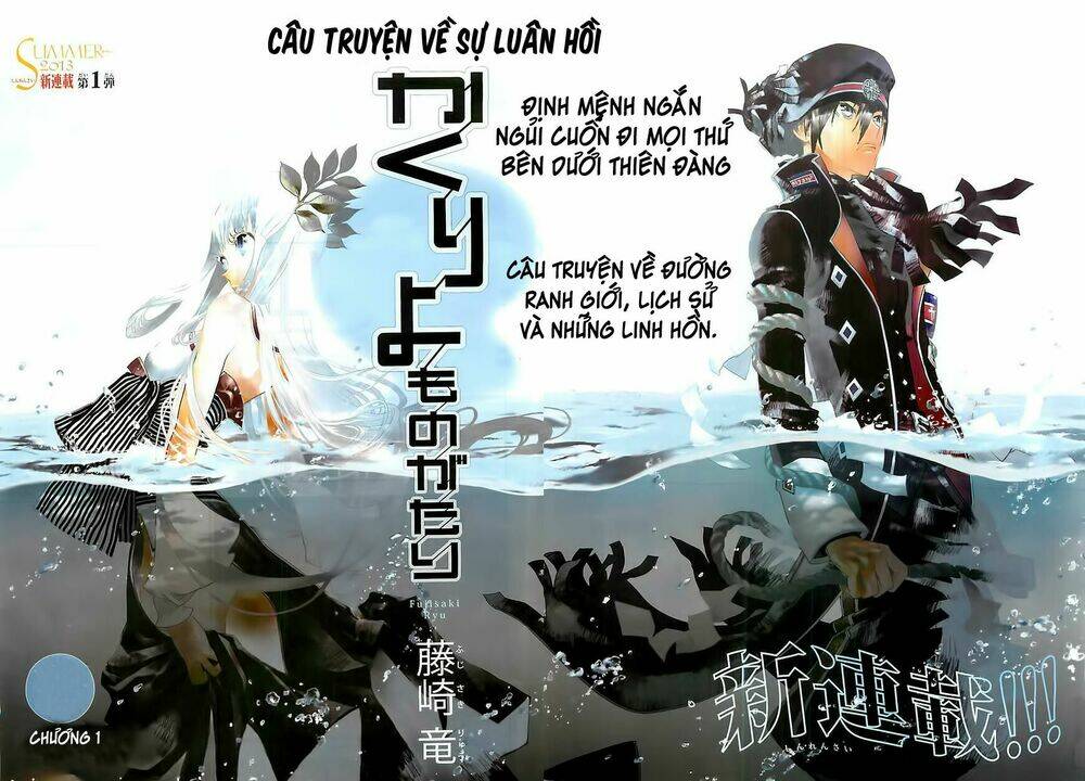 kakuriyo monogatari chapter 1 3