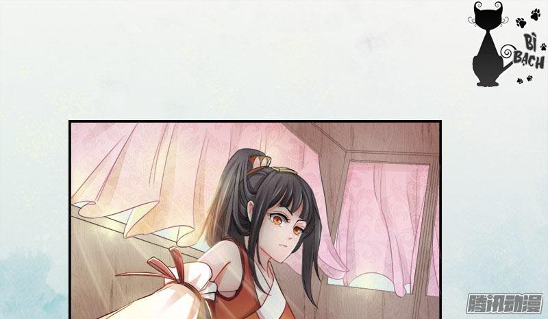 tuyệt thế luyện đan sư chapter 3 8