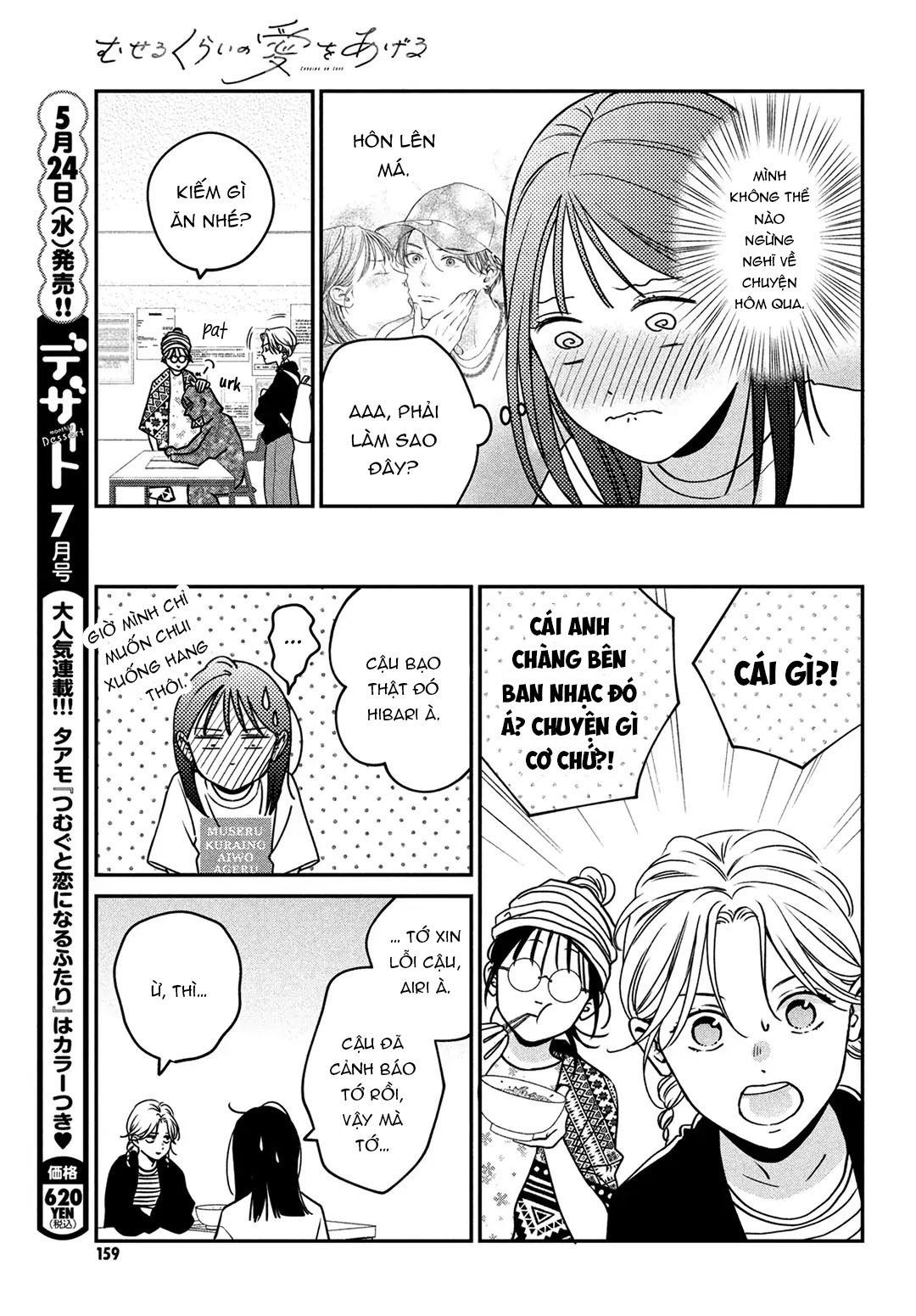 tôi sẽ trao em tình yêu ngọt ngào chapter 8.1 3