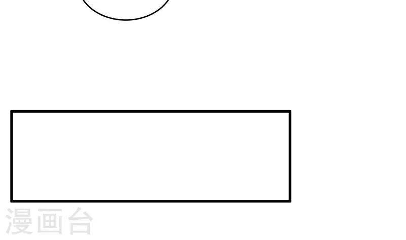 cuồng nữ trọng sinh - hoàn khố thất hoàng phi chapter 131 26