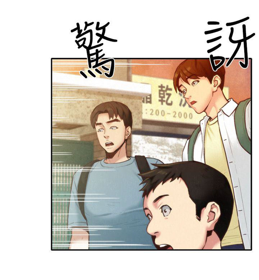 cô gái bé nhỏ của tôi chapter 6.1 10