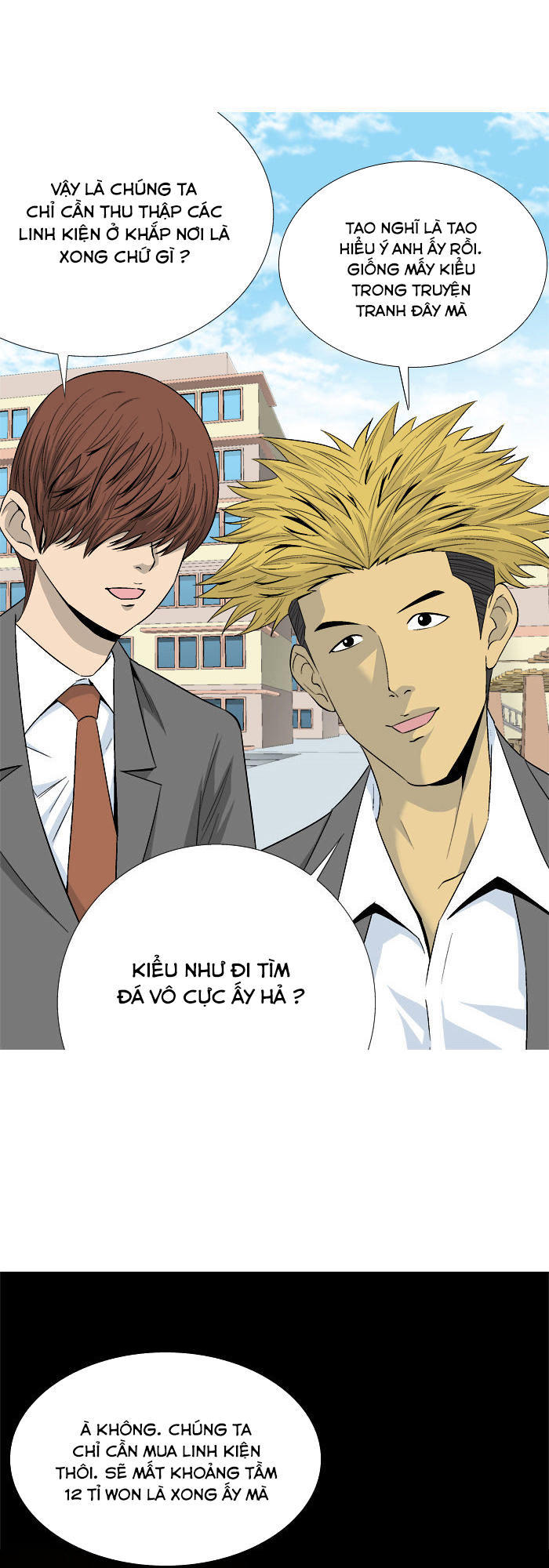 aura from another planet chapter 27 41