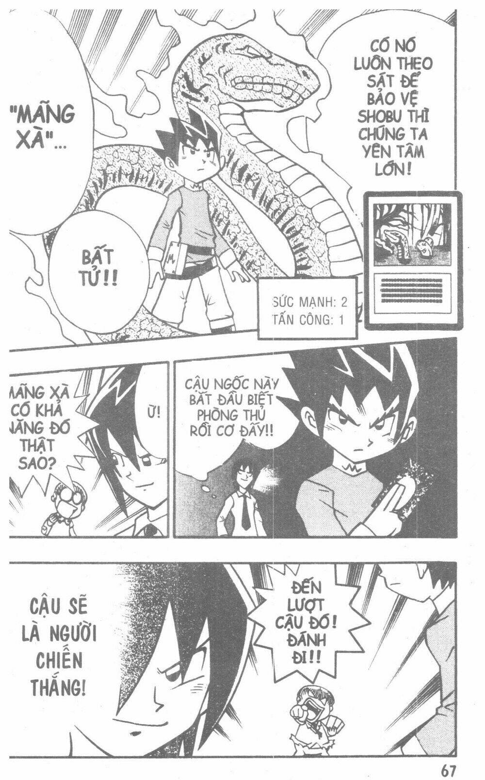duel masters chapter 2 90