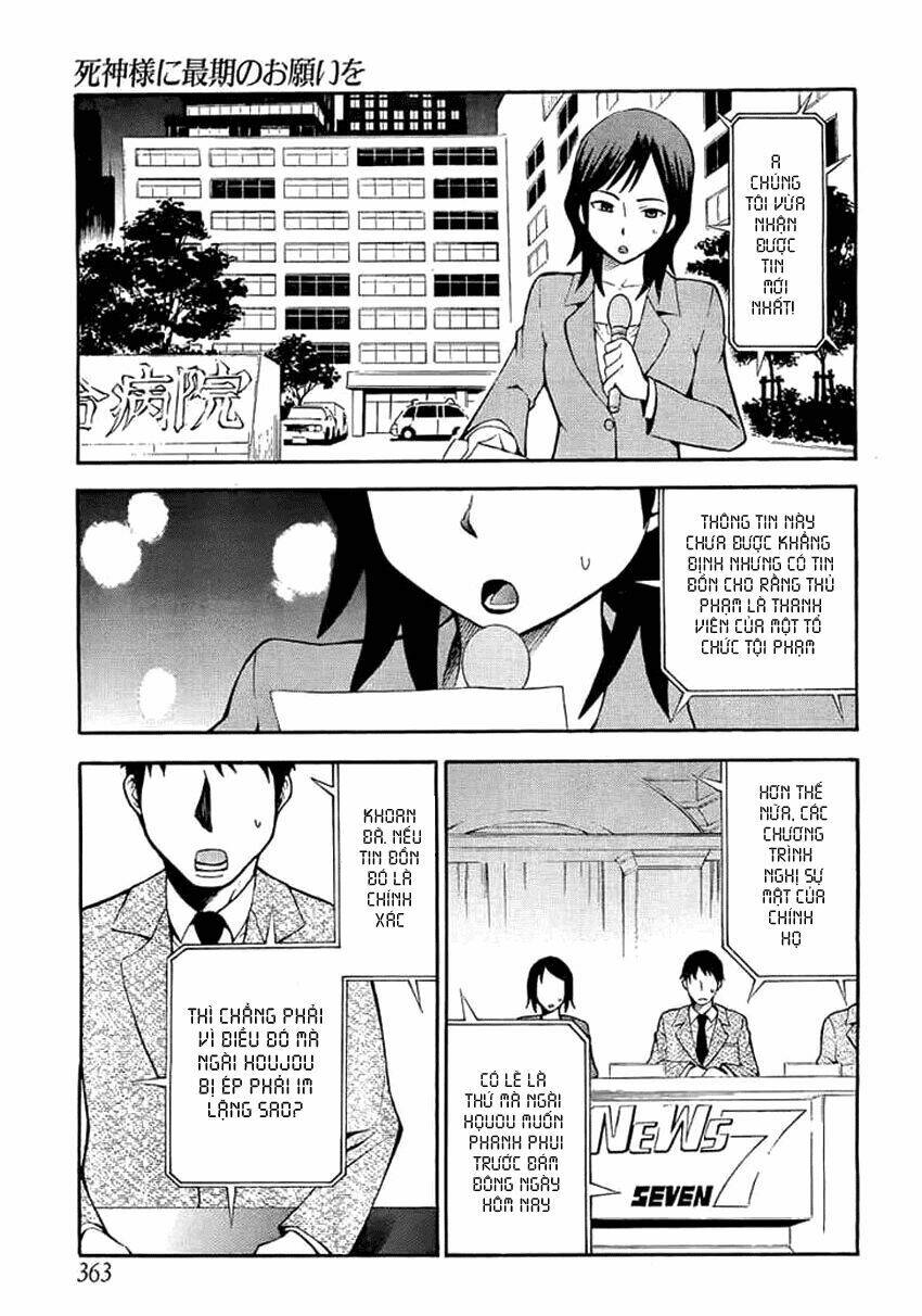 shinigamisama ni saigo no onegai wo chapter 10 18