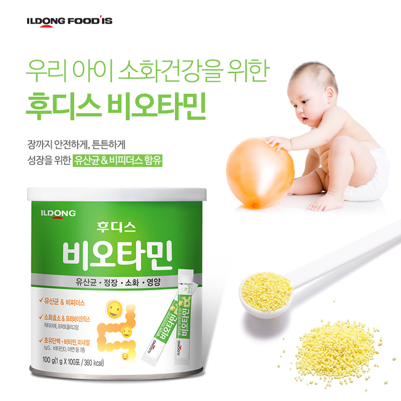 Hình ảnh Men vi sinh Ildong Foodis Hàn Quốc hỗ trợ tiêu hóa, hấp thụ dinh dưỡng, Bổ sung vitamin và khoáng chất từ sữa non - Massel Official