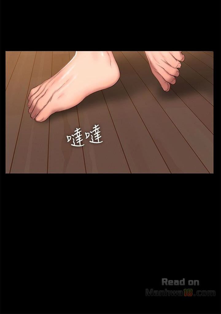 chạy trốn chapter 49 12