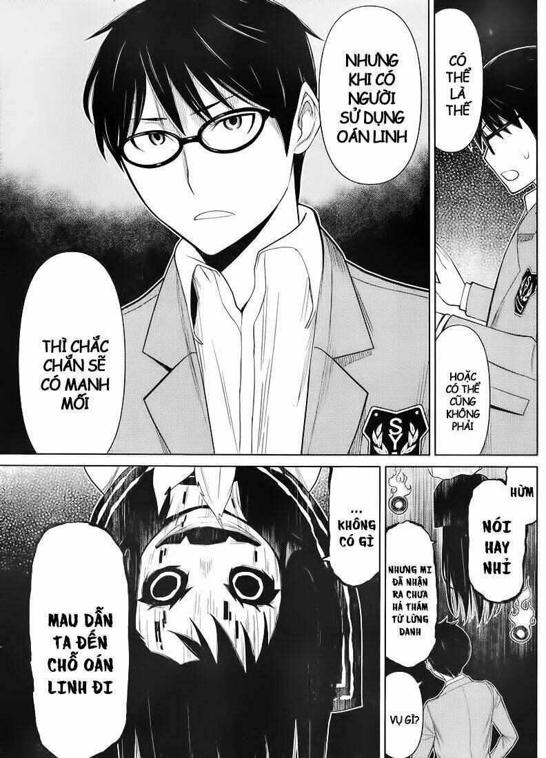 kako to nise tantei chapter 18 10