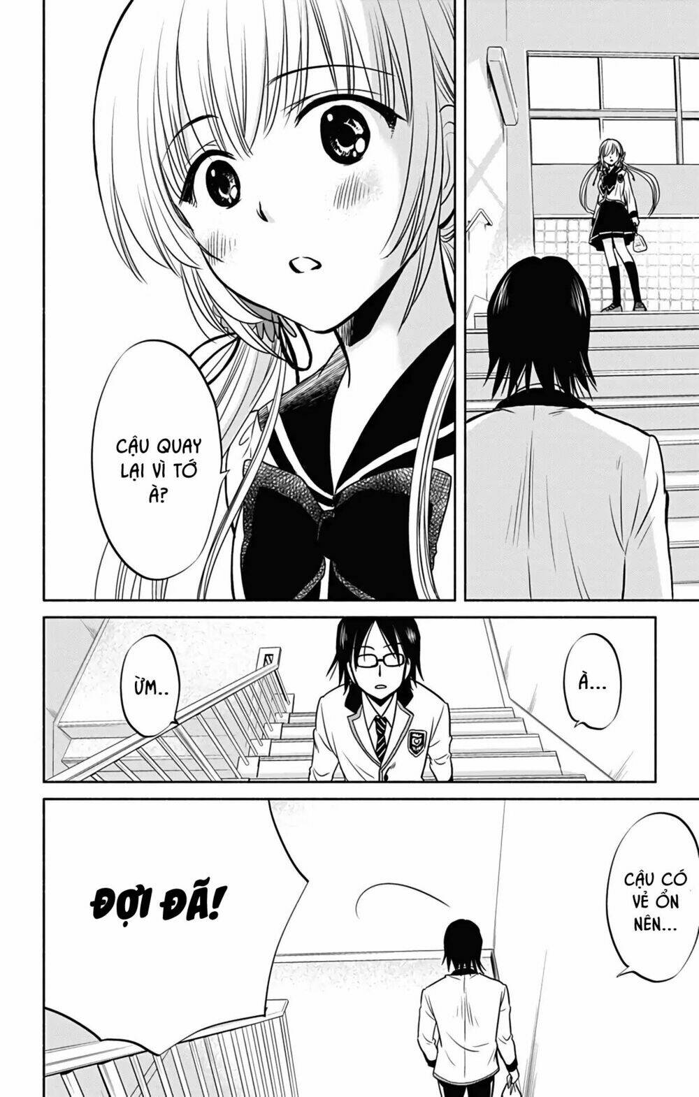 aisareru yori ￮-saretai chapter 1 26
