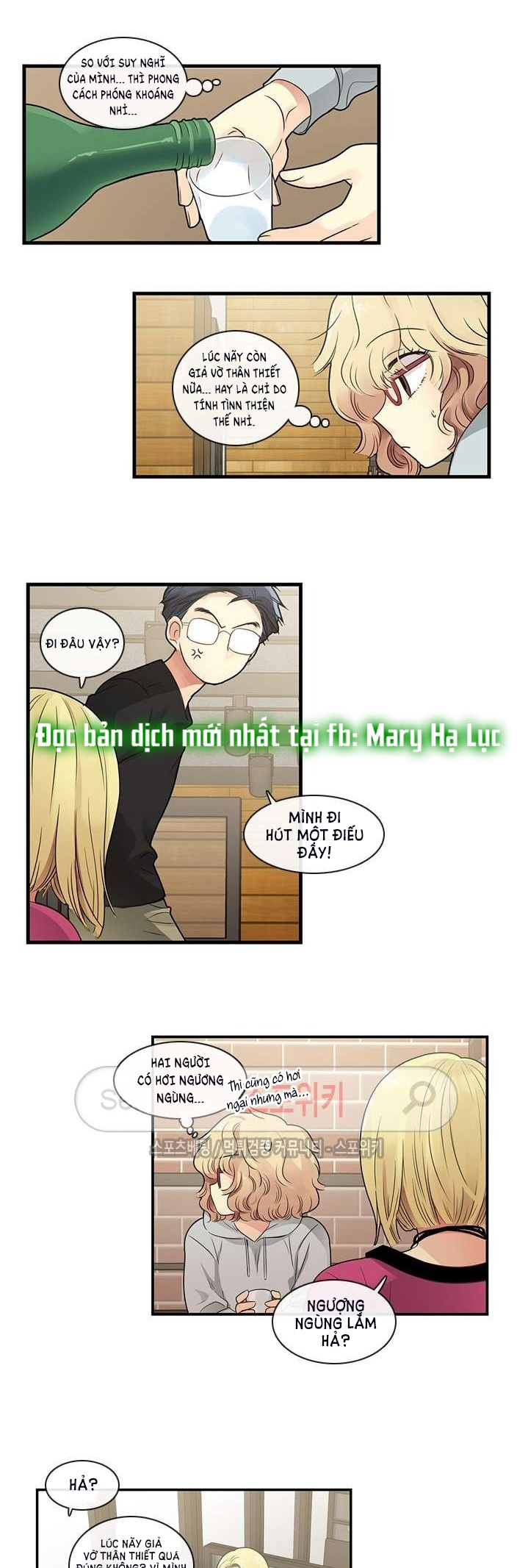 [18+] nàng hoa chapter 5.2 2