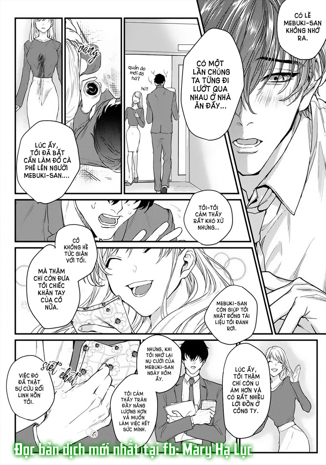 tiền bối bàn bên có chút quái lạ~ chapter 1.2 3