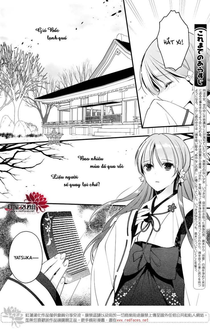 heian koi emaki chapter 5 4