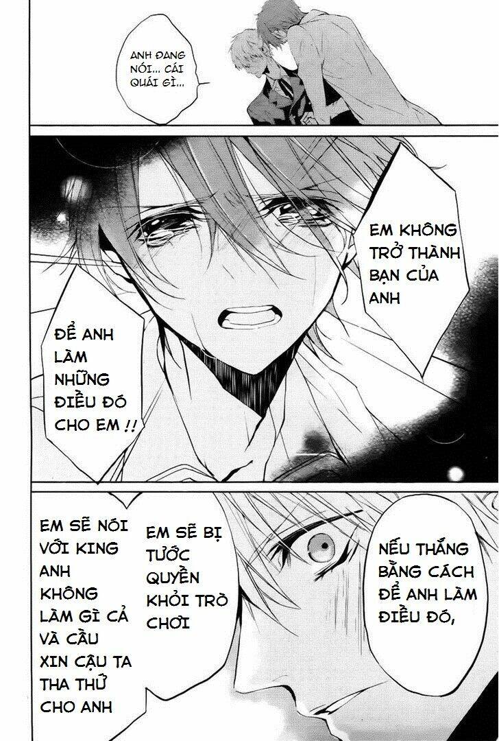 torikago syndrome chapter 8 24