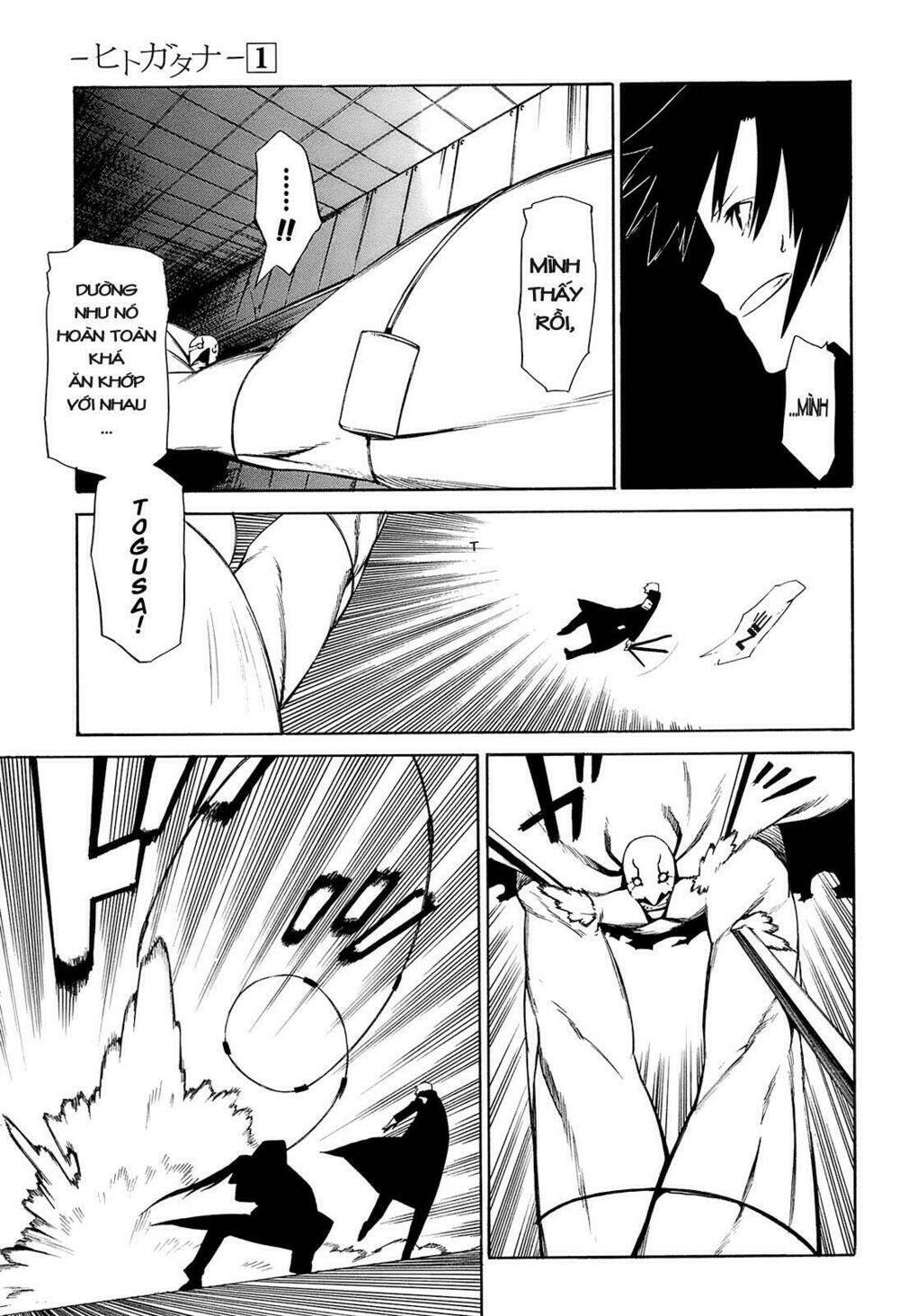 hitogatana chapter 4 23