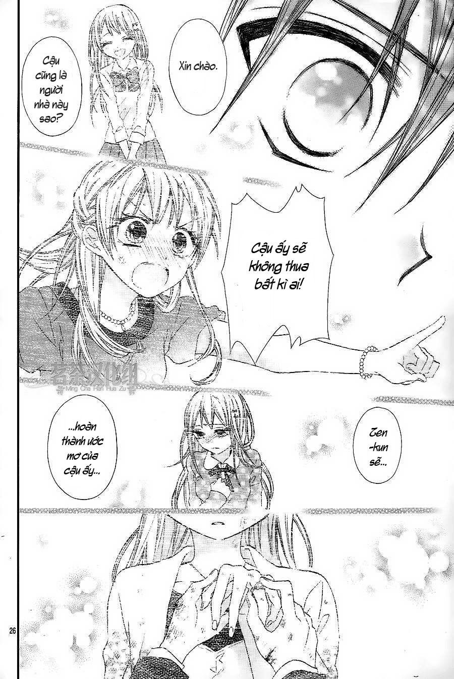 ore yome. - ore no yome ni nare yo chapter 14 26