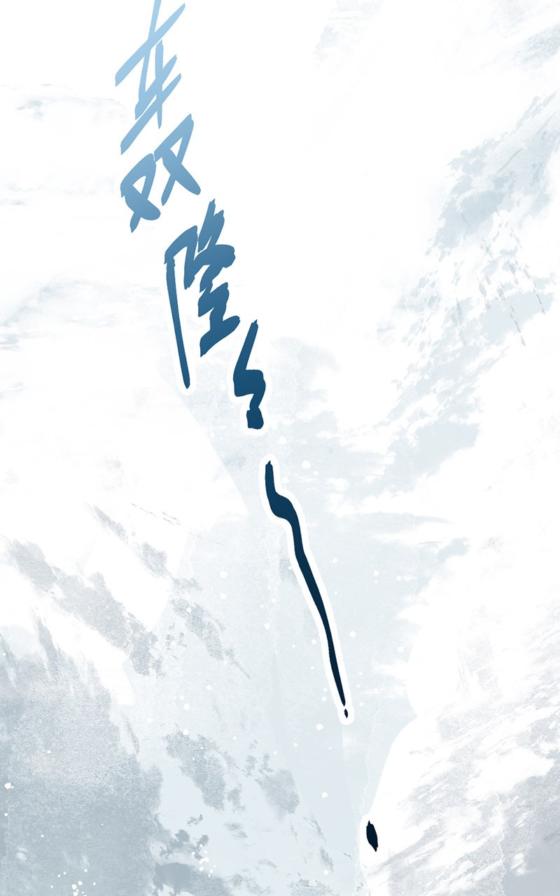 câu chuyện tình yêu kỳ lạ chapter 11 55