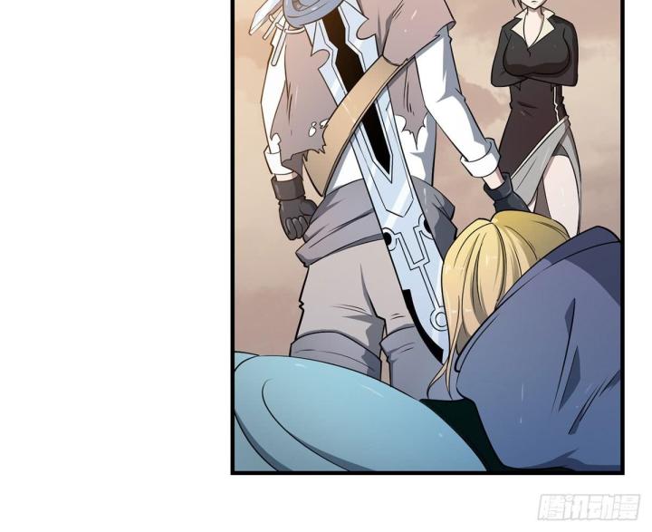 mạt thế thích khách chapter 2 11