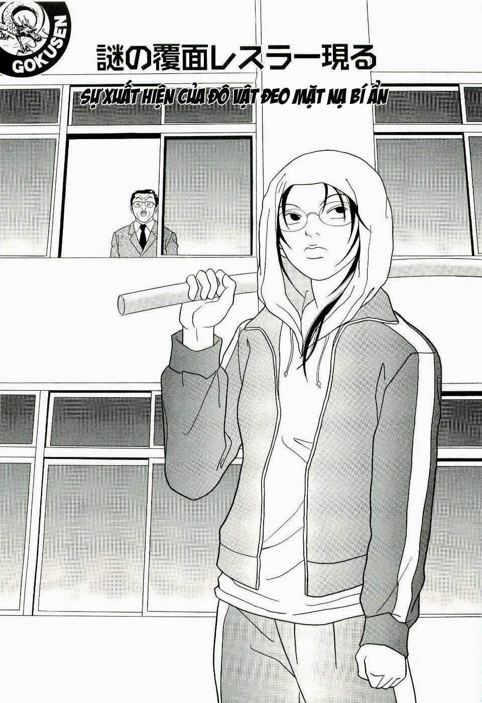 gokusen chapter 126 2