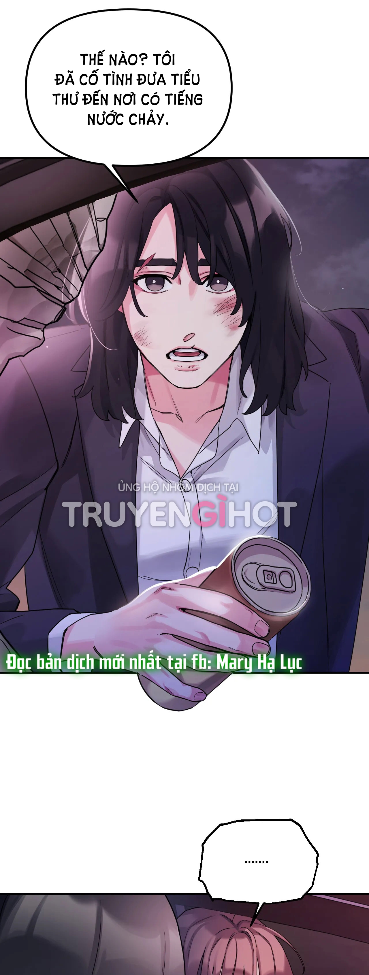 [18+] barrel chapter 4.1 6