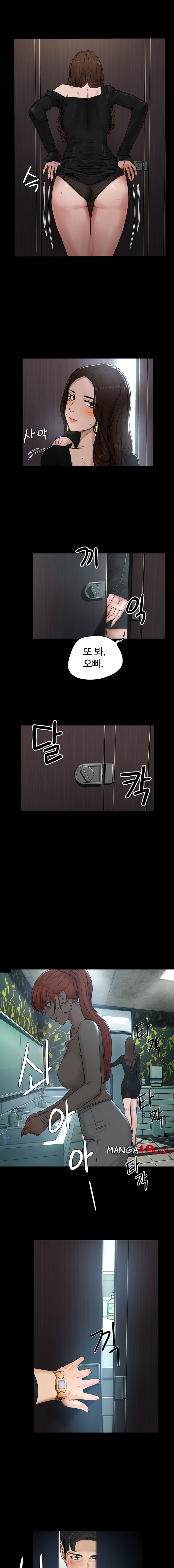 mùa hè đáng nhớ chapter 4 9