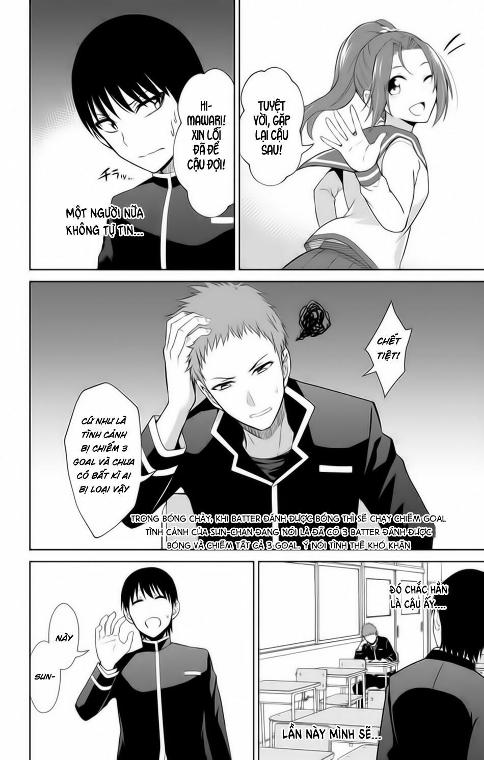 ore wo suki nano wa omae dake ka yo chapter 13.5 8