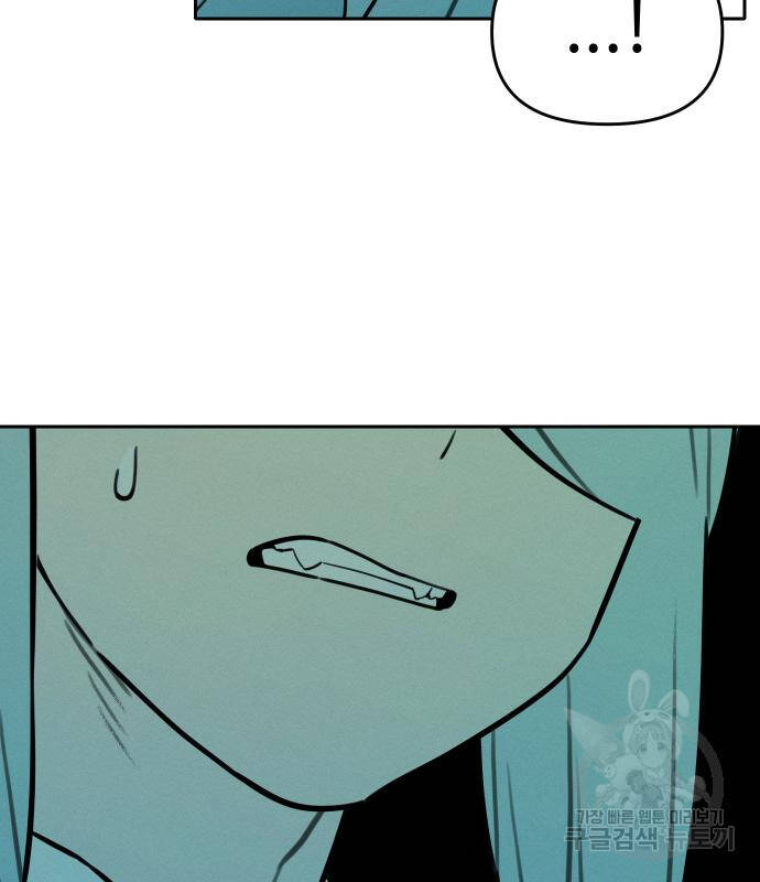 sự lụi tàn của usuzumi chapter 99 10