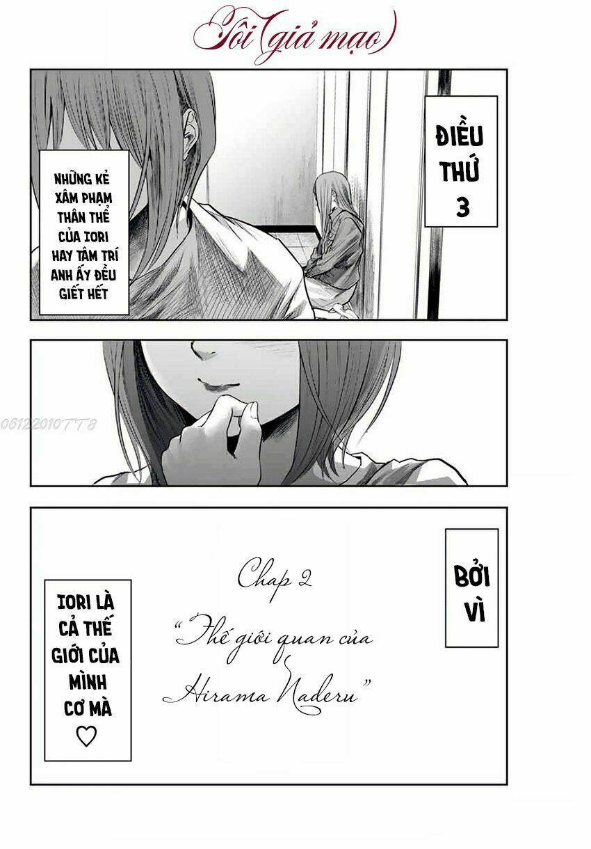 watashi (kari) chapter 2 43