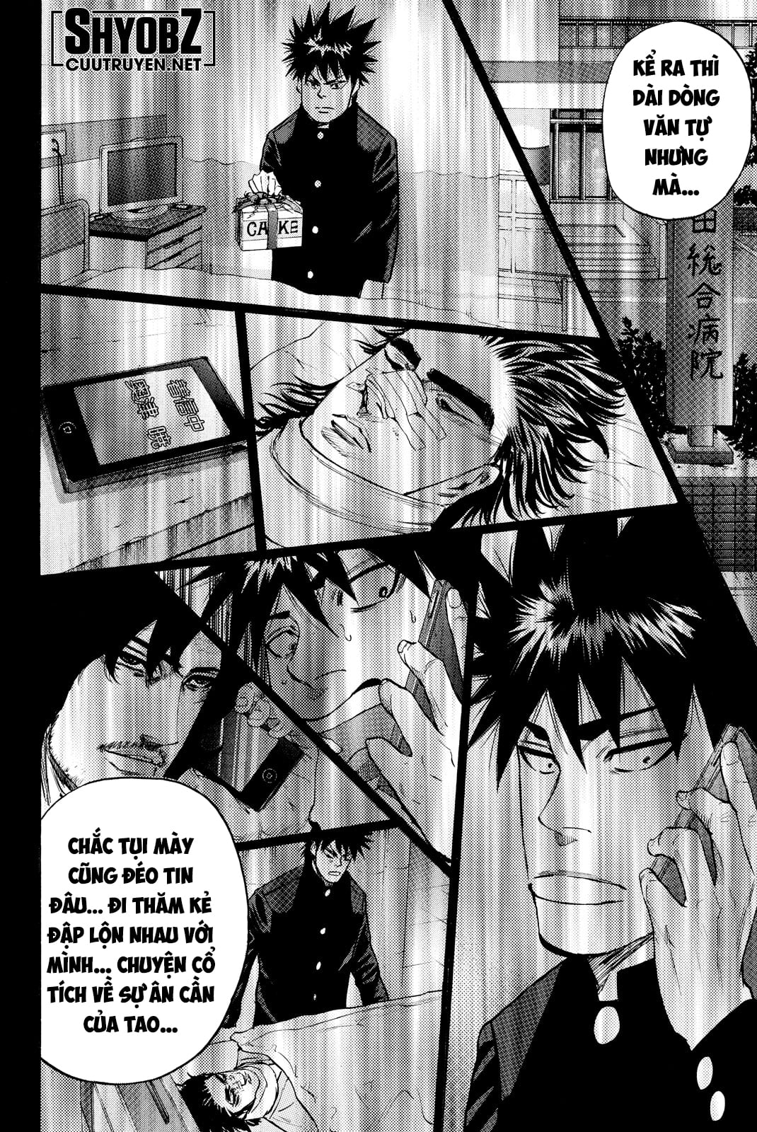 a-bout! chapter 176 18