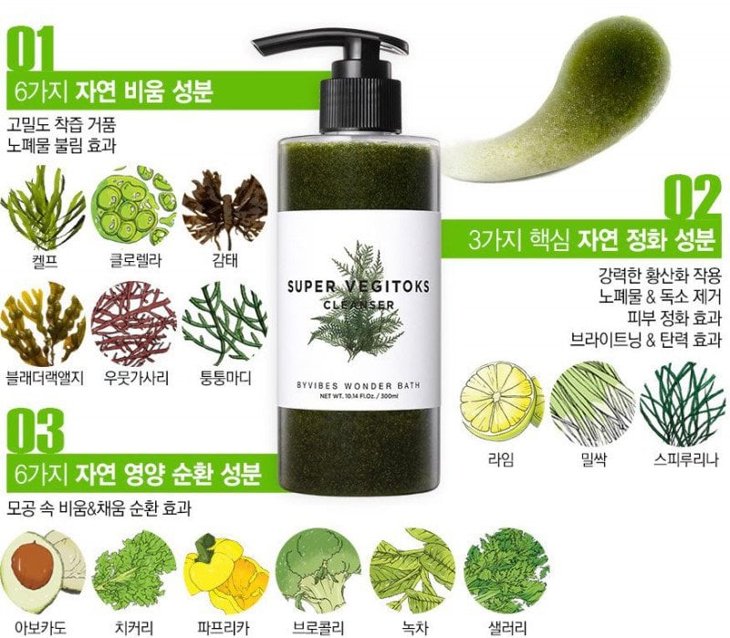 Sữa Rửa Mặt Rau Củ Super Vegitoks Cleanser