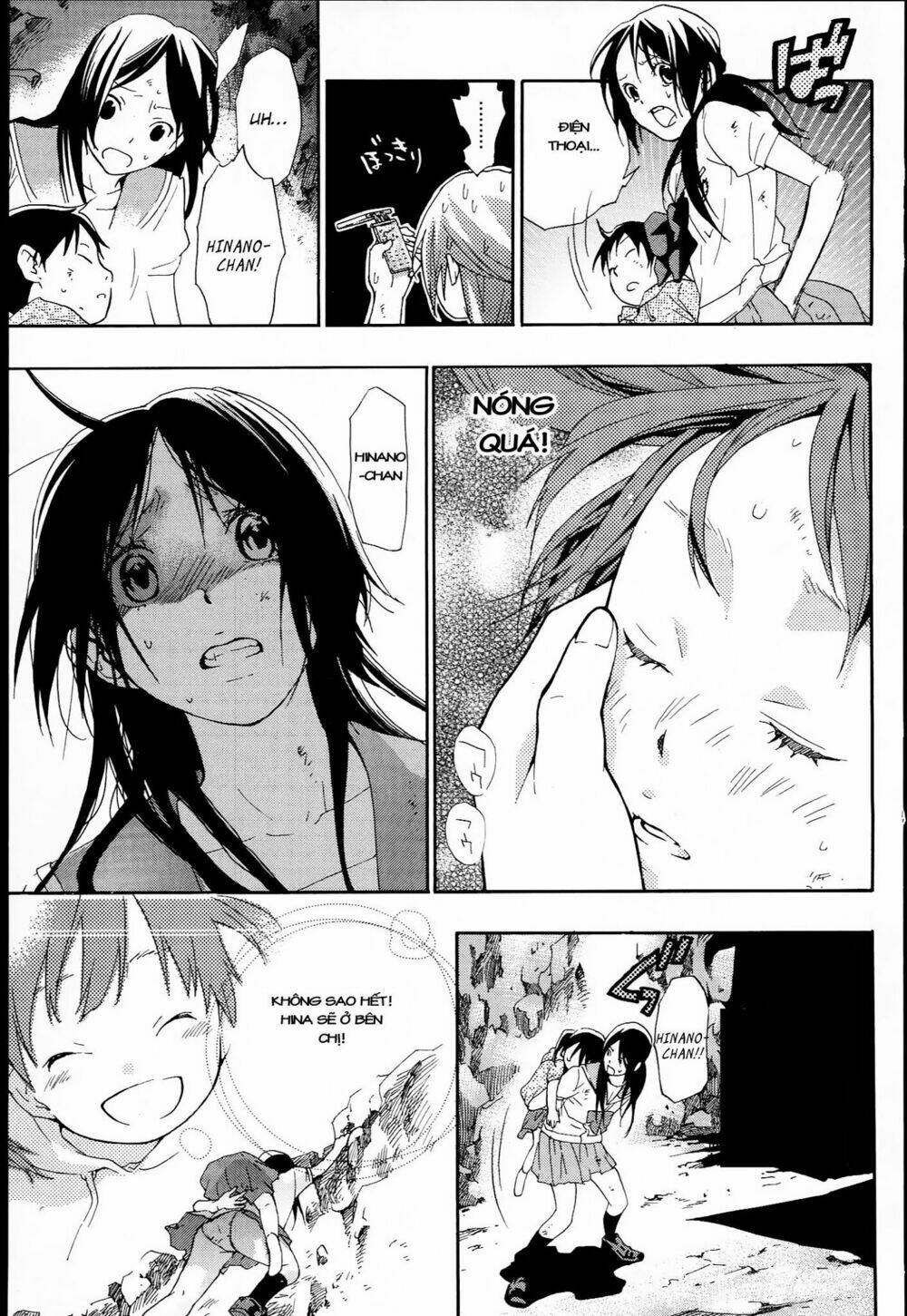 musunde hiraite chapter 9.2 6