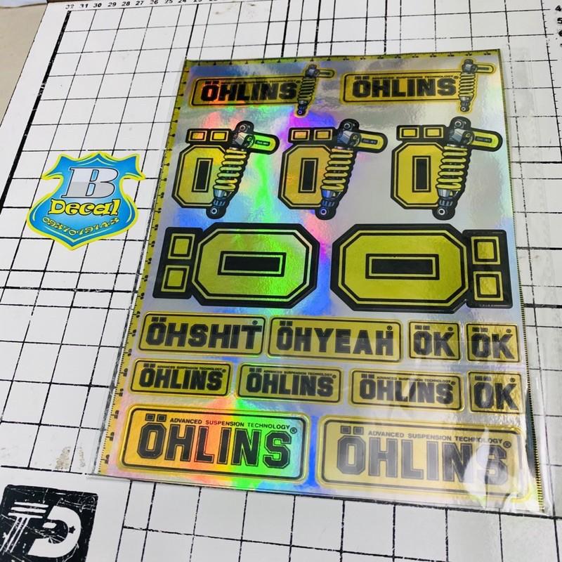 Tem logo stiker chữ O
