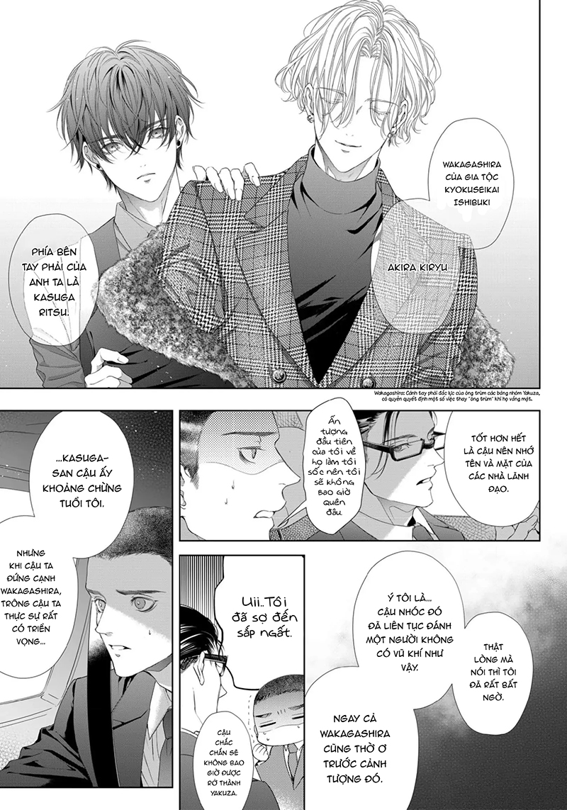 tsuki ni hoeru chapter 1 12