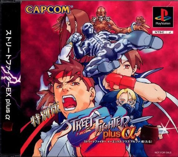 Đĩa Game Streetfighter plus alpha ps1