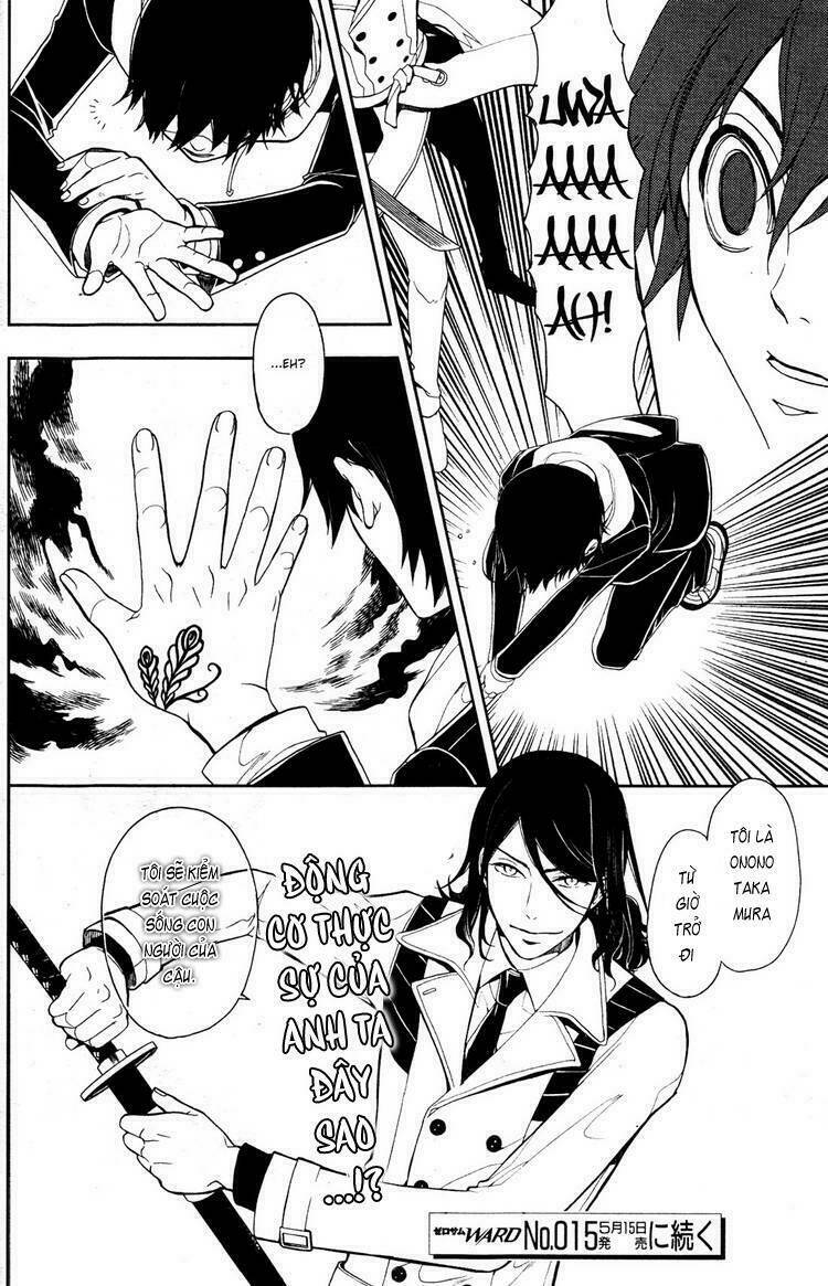 inferno chapter 1 50