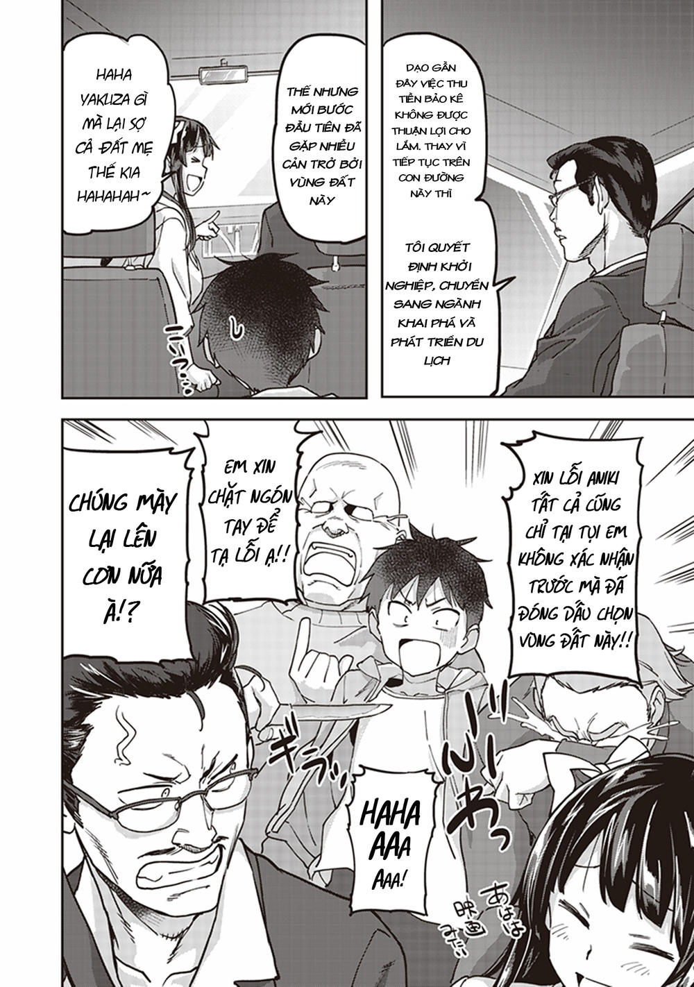 inga ouhou!!? warumiko-san chapter 3 8