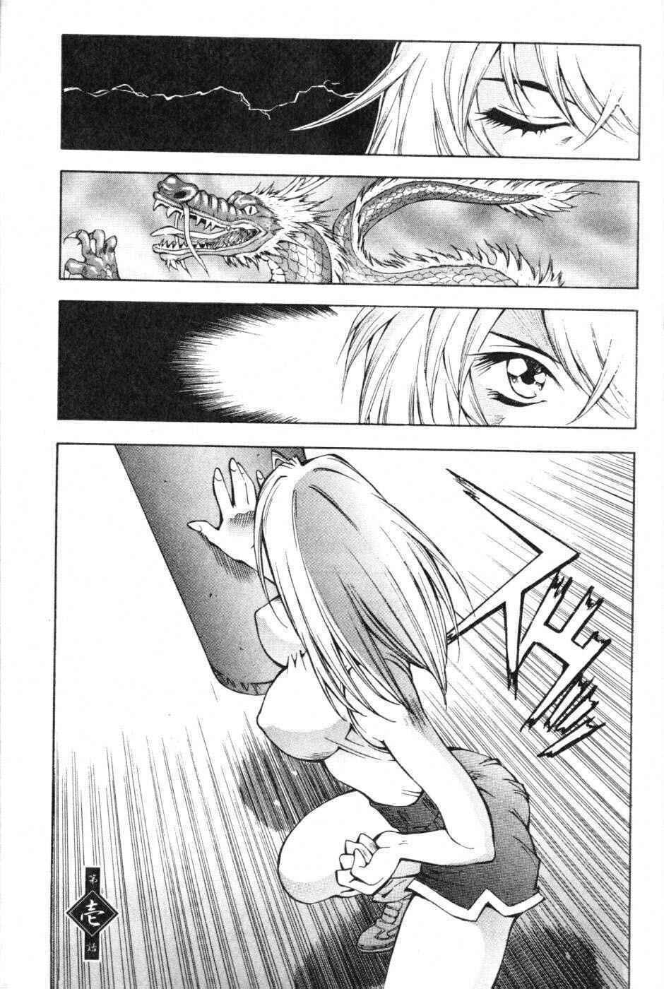 dragon girl - ikkitousen chapter 1 5