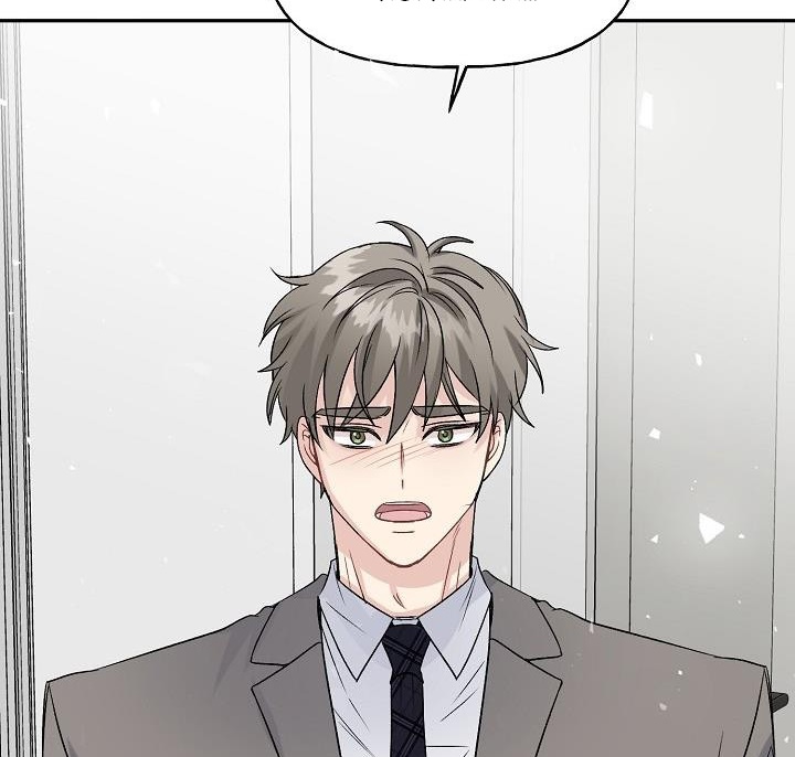 xác suất tình yêu chapter 34 119