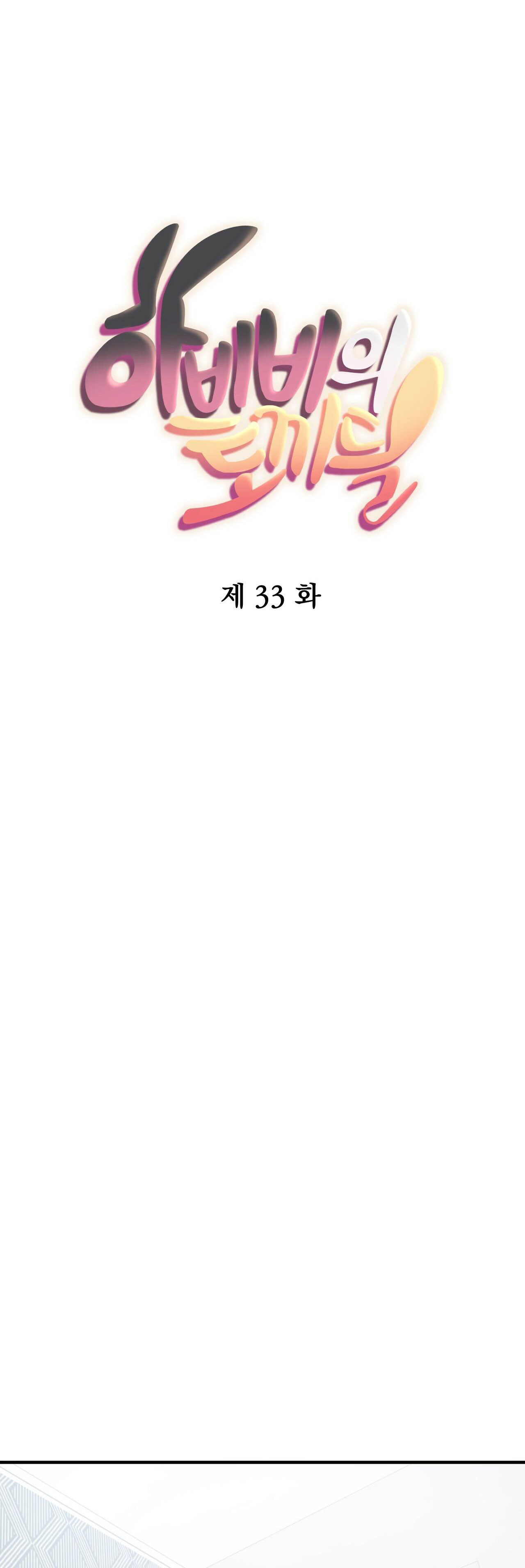 những chú thỏ của hapypy chapter 33 14