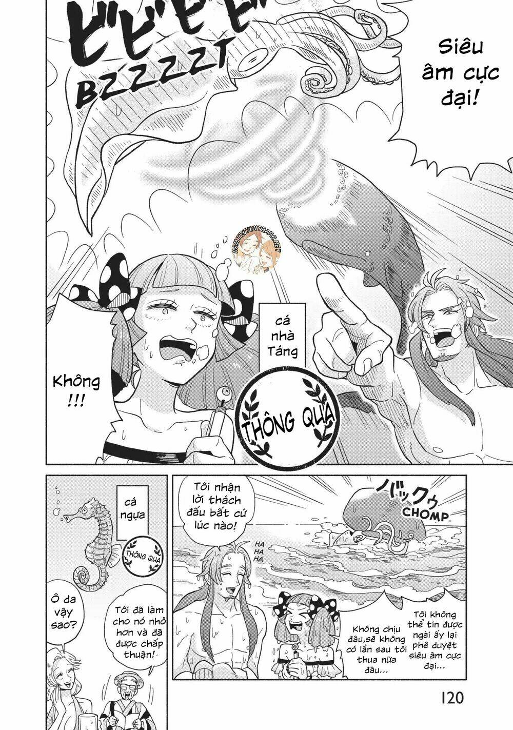 heaven's design team chapter 6 17