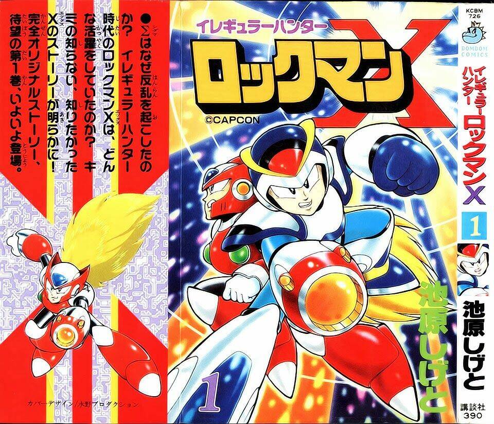 chiến binh thế giới ảo x ngoại truyện: hunter chapter 2 1