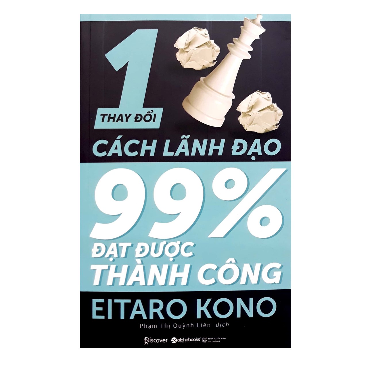 Combo HBR ON - Lãnh Đạo : Điều Gì Làm Nên Một Nhà Lãnh Đạo + Thay Đổi 1% Cách Lãnh Đạo 99% Đạt Được Thành Công