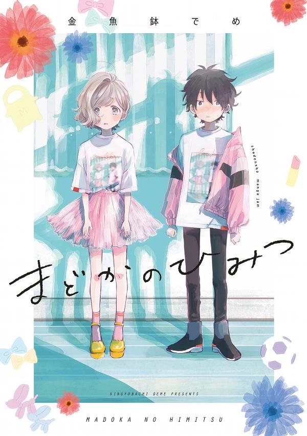 bí mật của madoka chapter 1 3