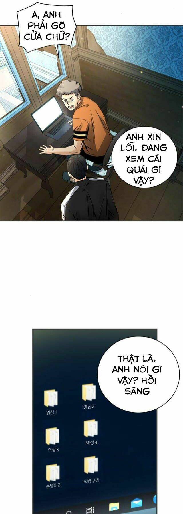 druid tại ga seoul - người hóa thú chapter 41 16