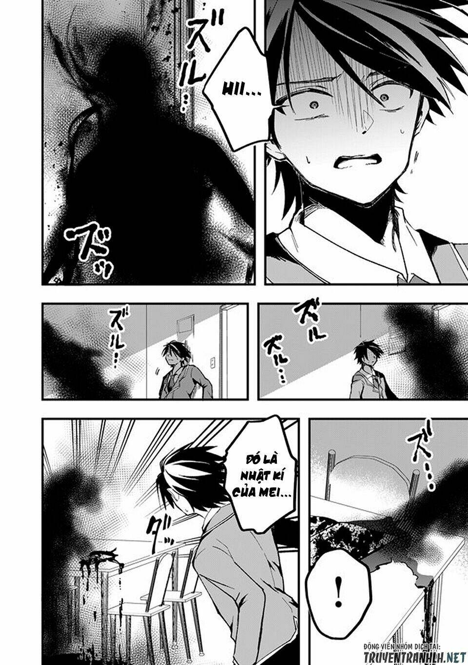 walpurgis no yoru ni chapter 2 24