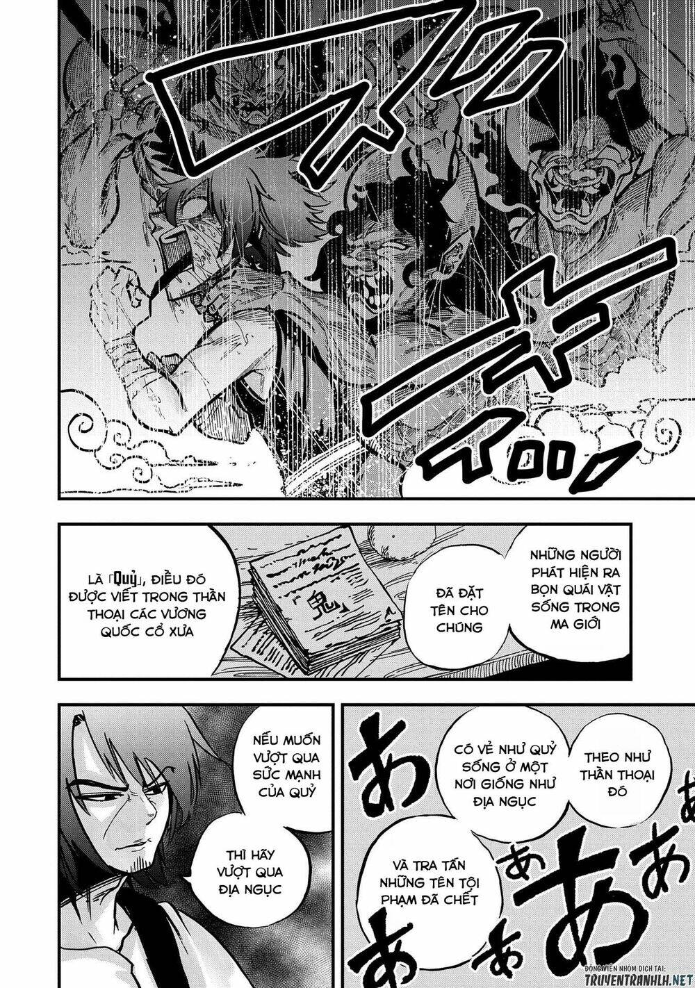 sekai saikyou no doryokuka: sainou ga (doryoku) datta no de kouritsu yoku kikakugai no doryoku o shi chapter 2 12