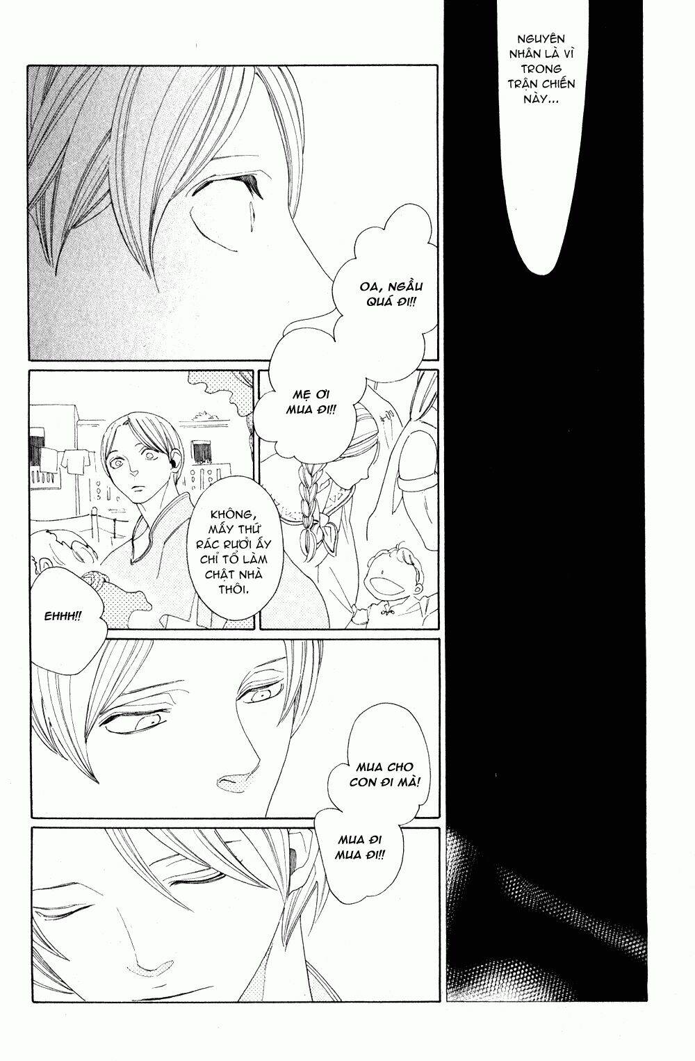 [ eiyuu to shounen ] - hero and young boy chapter 1 19