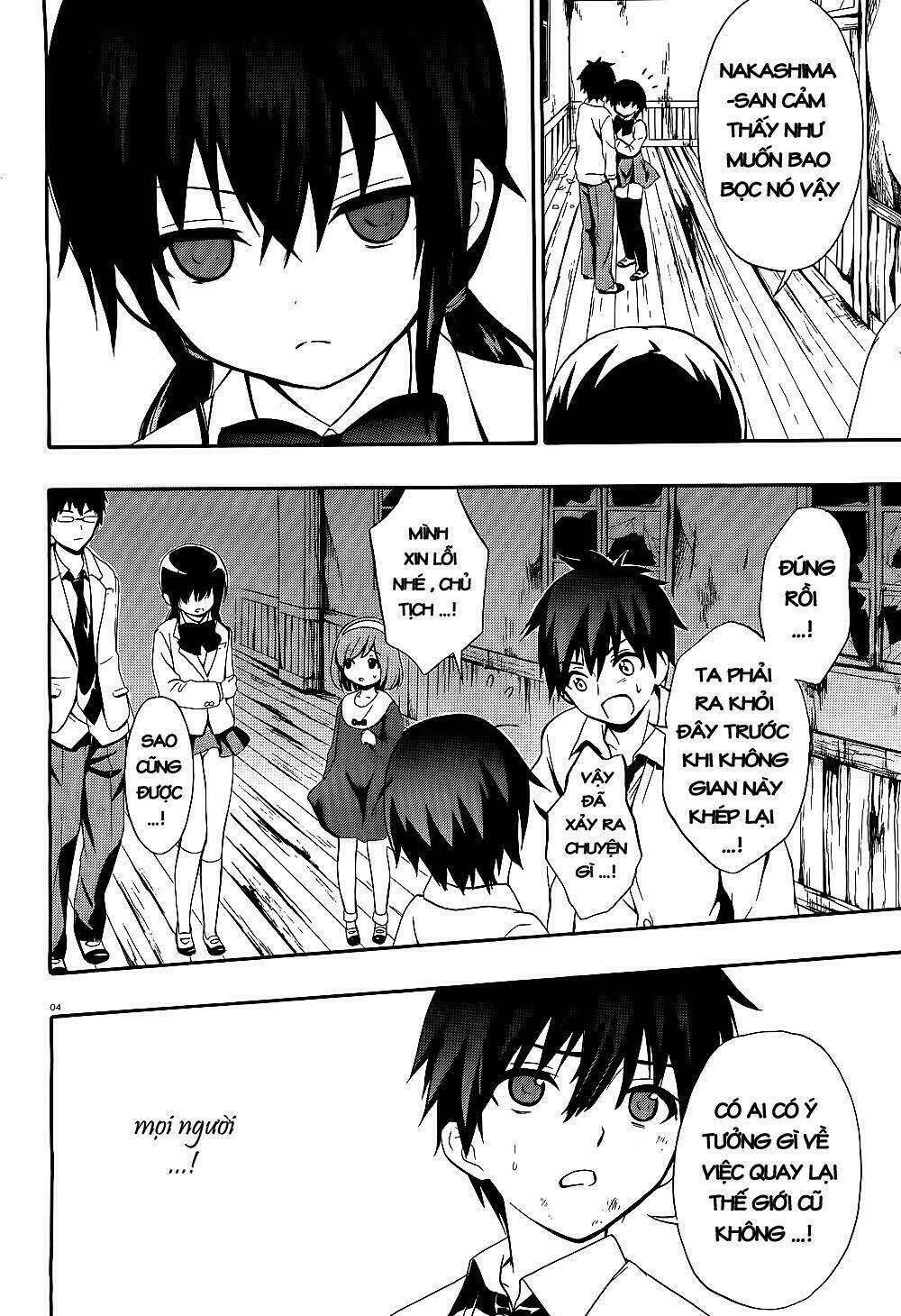 corpse party: musume chapter 14 4